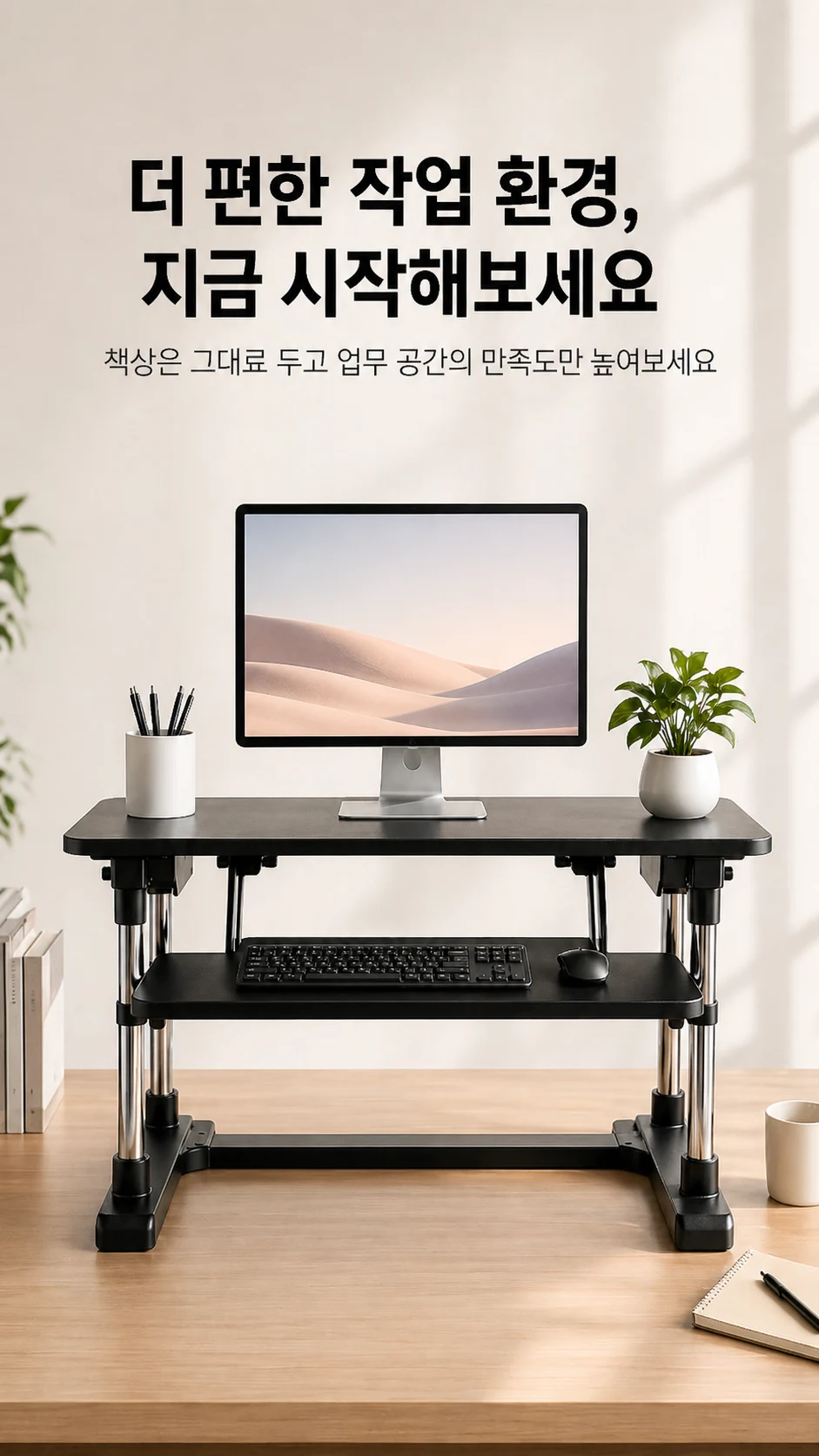 AI 상세페이지 결과 3